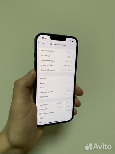 iPhone 13, 128 ГБ