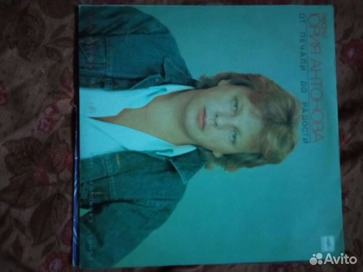 Виниловые пластинки