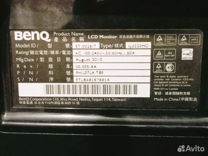 Монитор benq