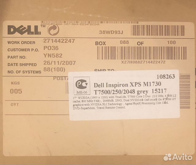 Dell