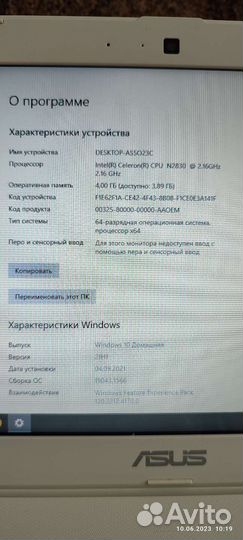 Нетбук asus X200M