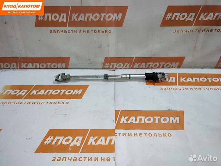 Рулевой карданчик Audi A6 4G/C7 2014