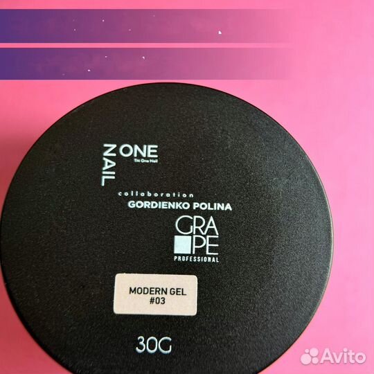 Гель модерн для ногтей OneNail&Grape