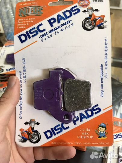 Тормозные колодки Honda CR CRF