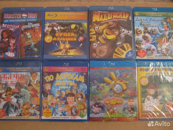 Мультфильмы Blu-ray Разные Лицензия