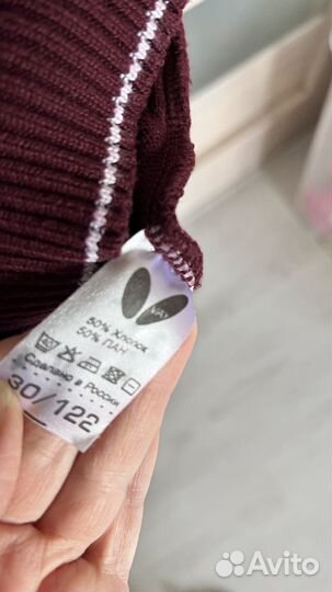 Кардиган школьный для девочки 122