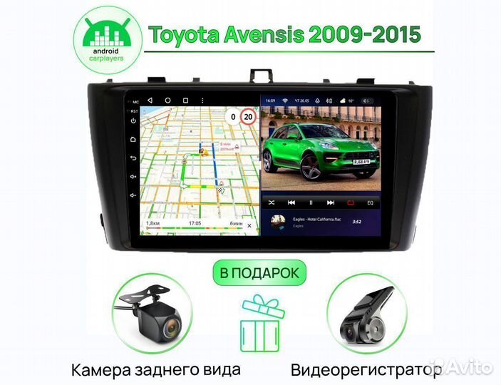 Магнитола андроид 4.32 2K Toyota Avensis 2009-15 b