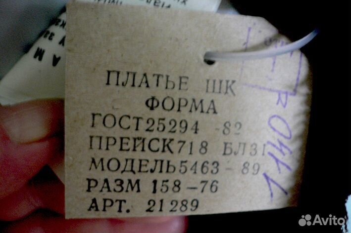 Школьная форма СССР