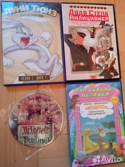 33шт. CD\DVD, сказки, мульт. ф, игры, энциклопедии