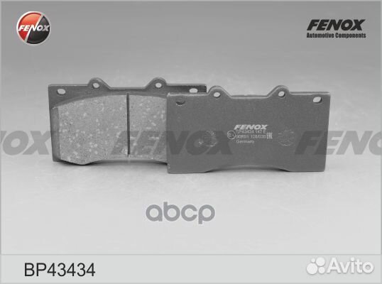 Колодки передние Nissan Patrol 3, Infiniti QX5