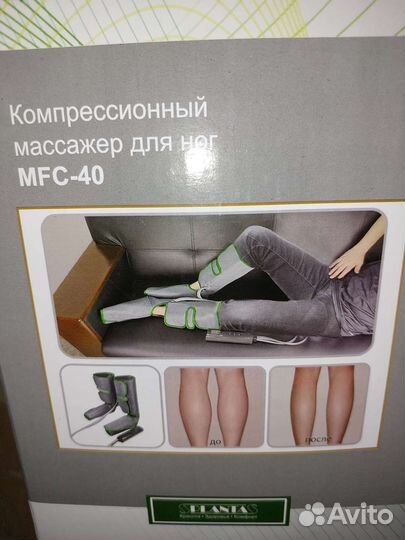 Массажер для ног planta