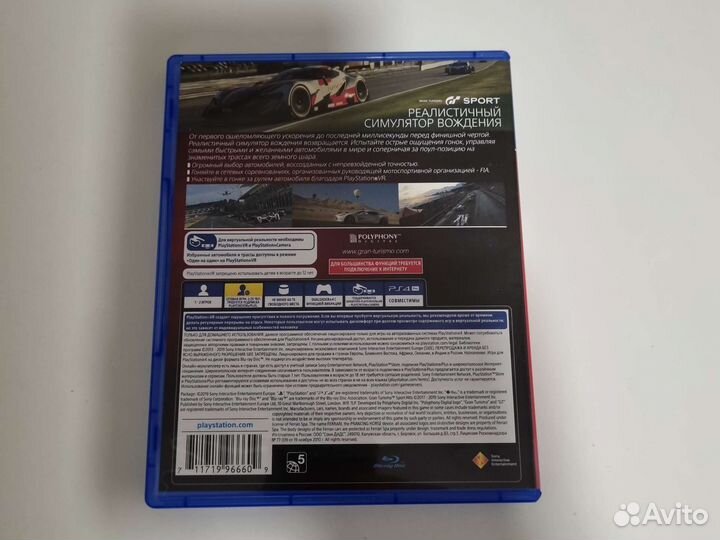 Игры для приставок ps5 GT grand turismo sport