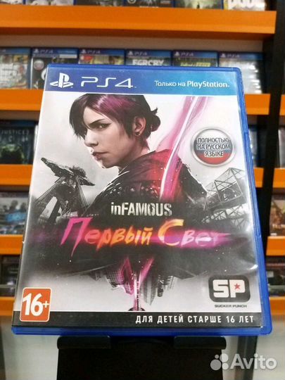 InFamous: Первый свет PS4