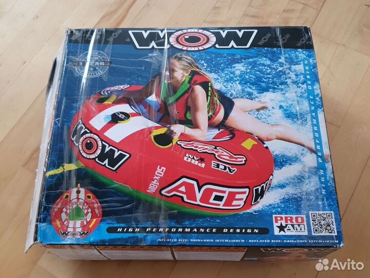 Буксируемый баллон WOW