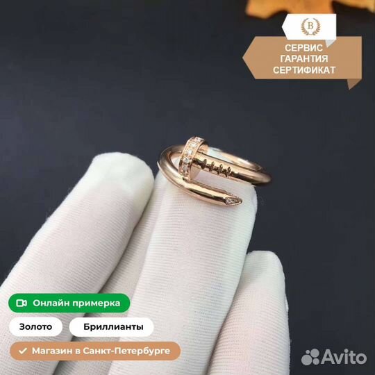 Кольцо Cartier с бриллиантами 0,23ct