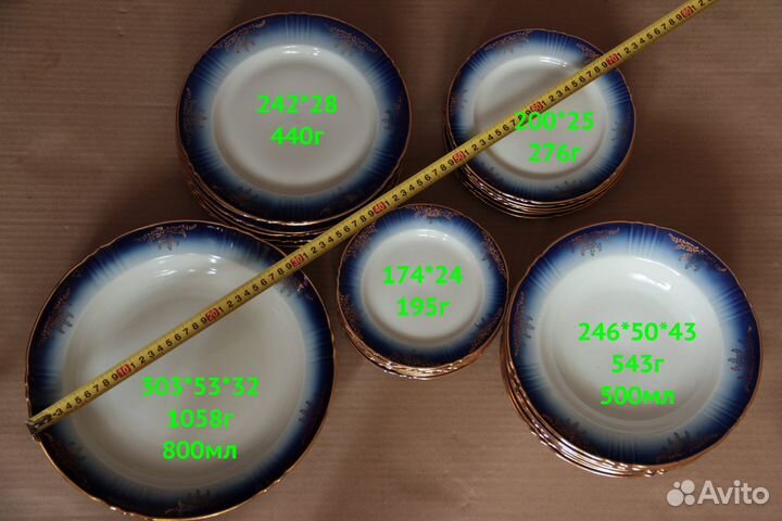 Набор тарелок СССР дфз кобальт, 6 персон, 29 предм