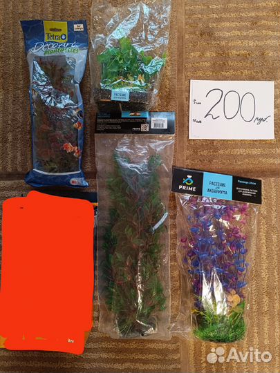 Искусственные растения для аквариума