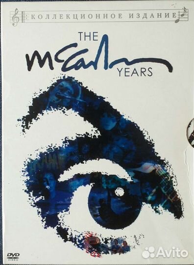 DVD коллекция Paul McCartney из 3 дисков The McCar