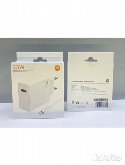 Зарядное устройство Xiaomi