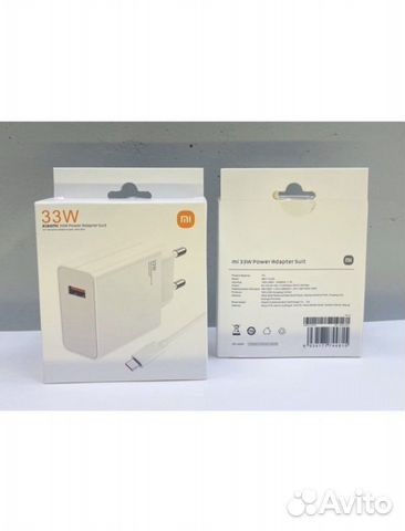 Зарядное устройство Xiaomi