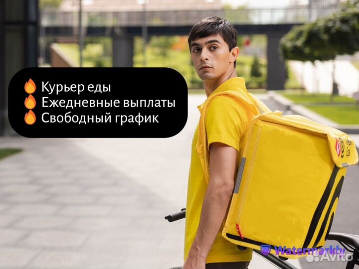 Пеший курьер подработка студентам