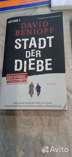 Книги и учебники на немецком языке