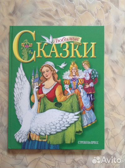 Книги для дошкольников