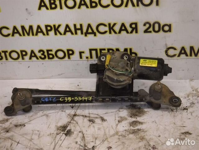 Трапеция стеклоочистителей Hyundai Getz 2002-2011