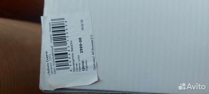 Мобиль на кроватку