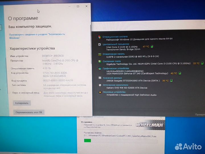 Системный блок intel core i3