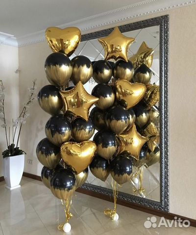 Шары на праздник с доставкой