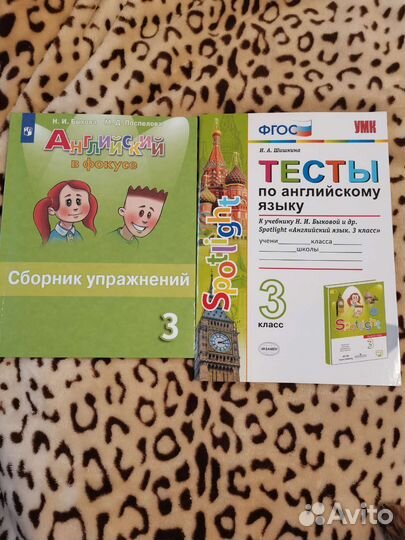Учебник 3 и 4 класс