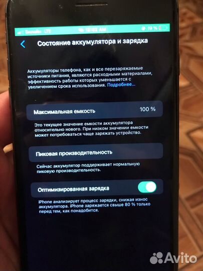 iPhone 8 Plus, 256 ГБ