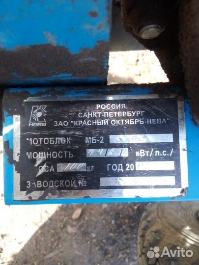 Мотоблок нева мб 2 с дизельным двигателем