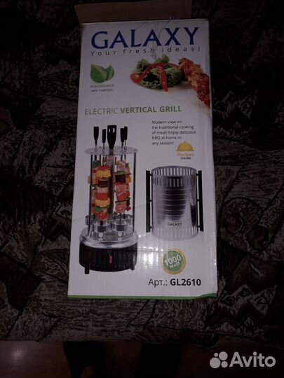 Электро шашлычница бу