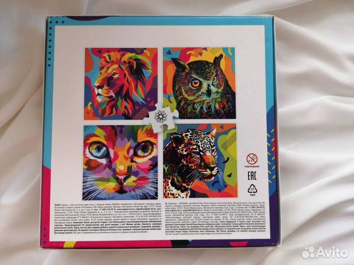 Пазл popart 360 деталей бу