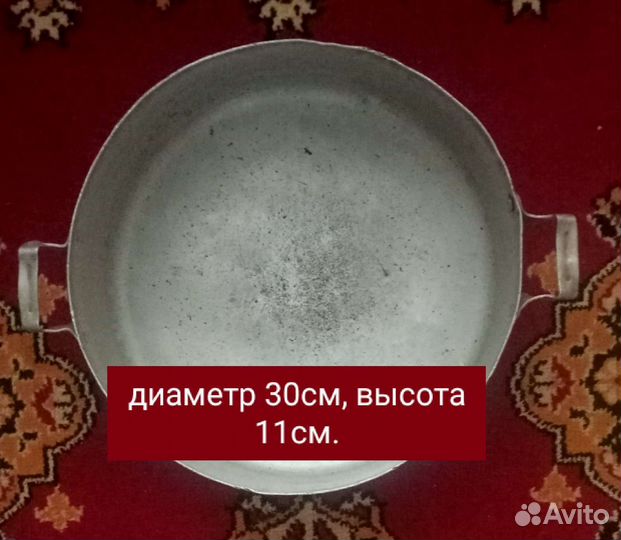 Кастрюля алюминиевая времён СССР, без крышки