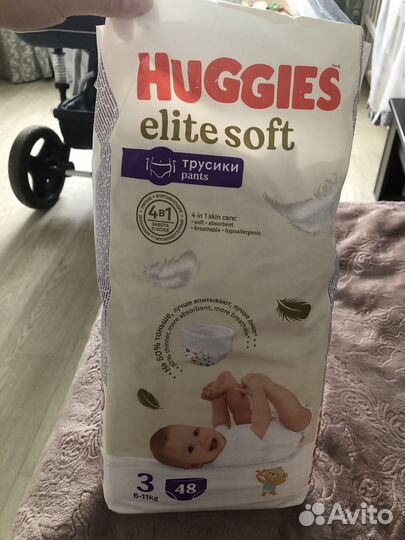 Подгузники трусики хагис 3