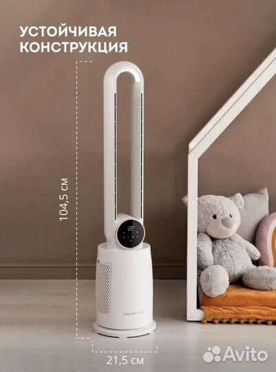 Новый напольный вентилятор Galaxy line 8112