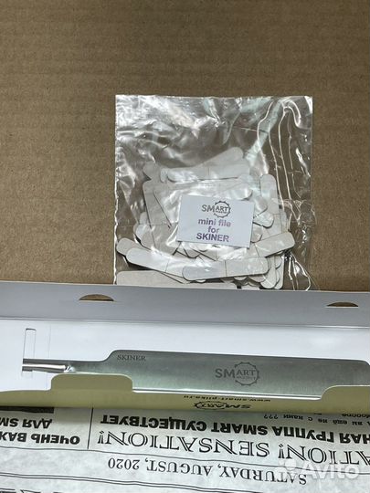 Скинер новый для педикюра