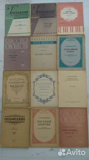 Фортепиано, гитара, аккордеон литература