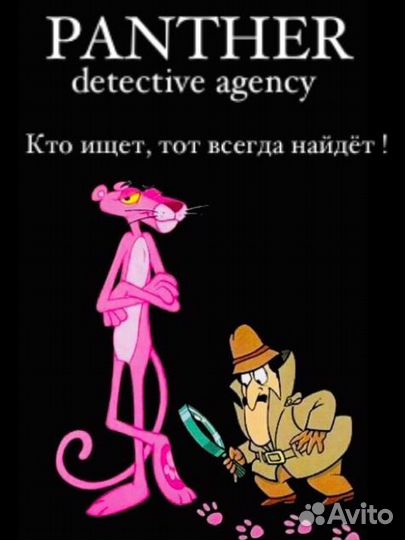 Поиск информации