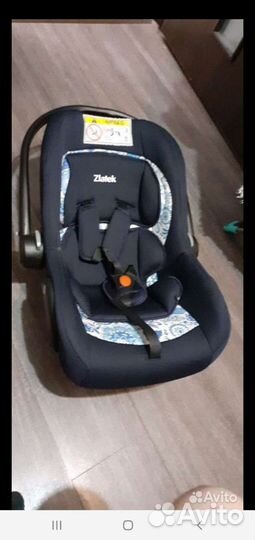 Автолюлька от 0