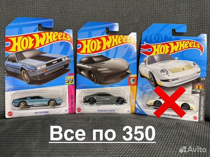 HotWheels машинки новые. Запак. TH. MatchBox