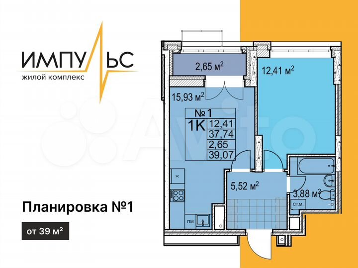 1-к. квартира, 39,1 м², 8/17 эт.