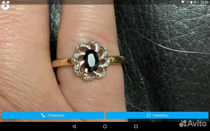 Золотое кольцо 585* с сапфиром и бриллиант. 18,5 р