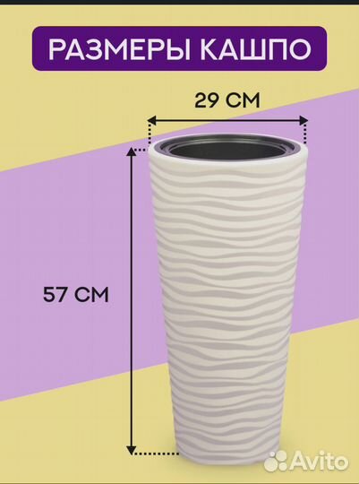 Кашпо для цветов напольное Оазис 25 л