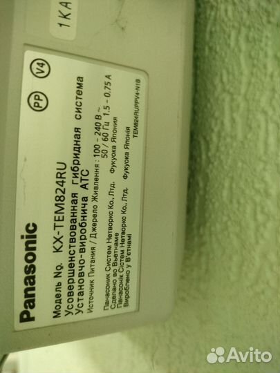 Мини атс panasonic KX-TEM824