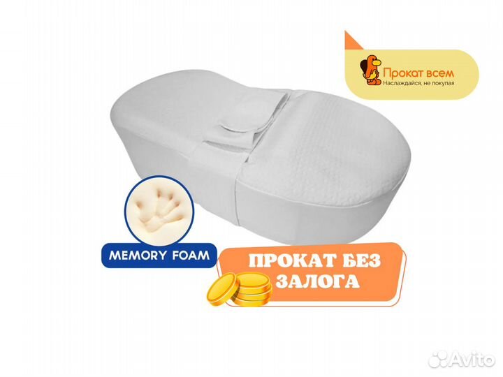 Матрас кокон для новорожденных