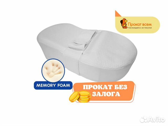 Матрас кокон для новорожденных